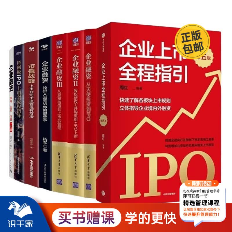 并购重组市值管理(并购重组后能涨多少)焦作市