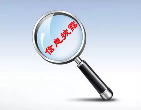 信息披露合规辅导(信息披露合规辅导工作总结)焦作市 信息披露合规辅导(信息披露合规辅导工作总结)焦作市
