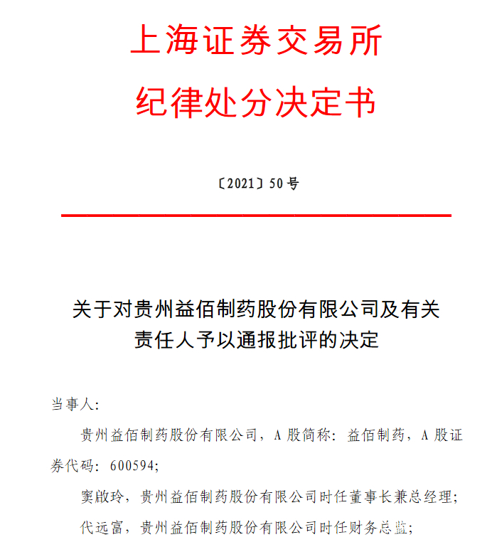 医药咨询信息披露(医药信息咨询公司经营范围介绍)焦作市