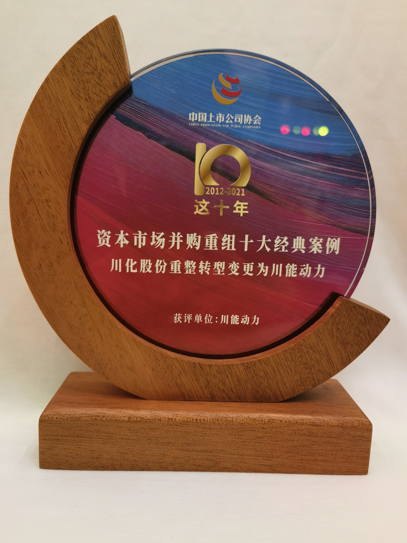 并购重组诊断评估(并购重组预案是什么意思?)焦作市