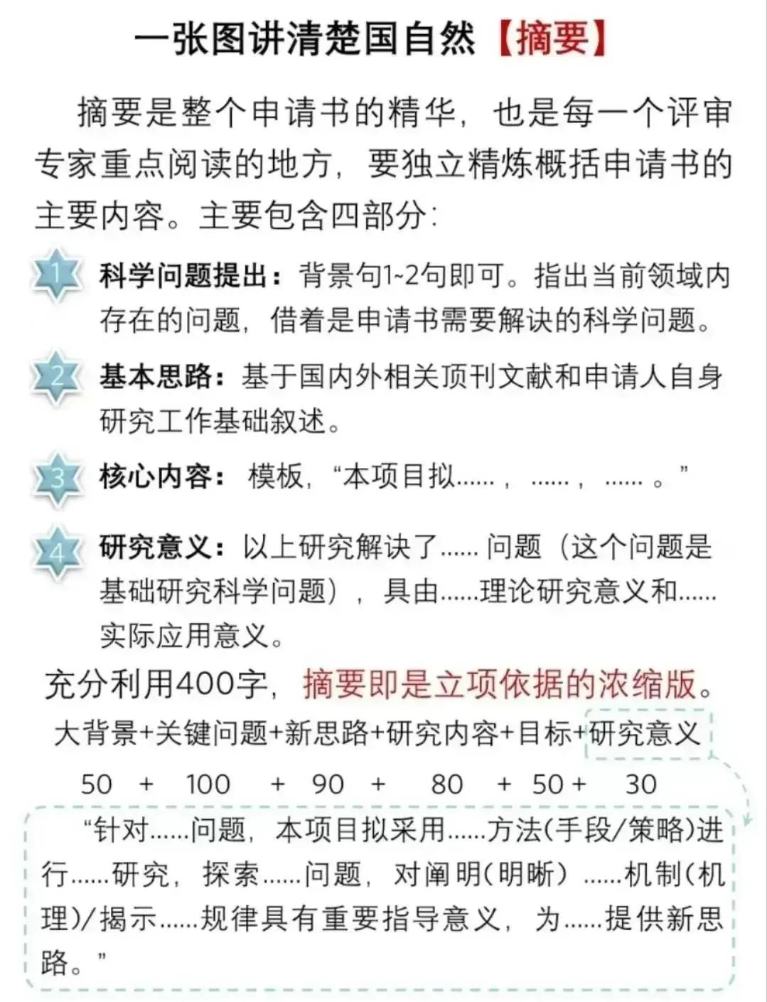 引导基金申报指南(政府引导基金是什么部门审批)焦作市