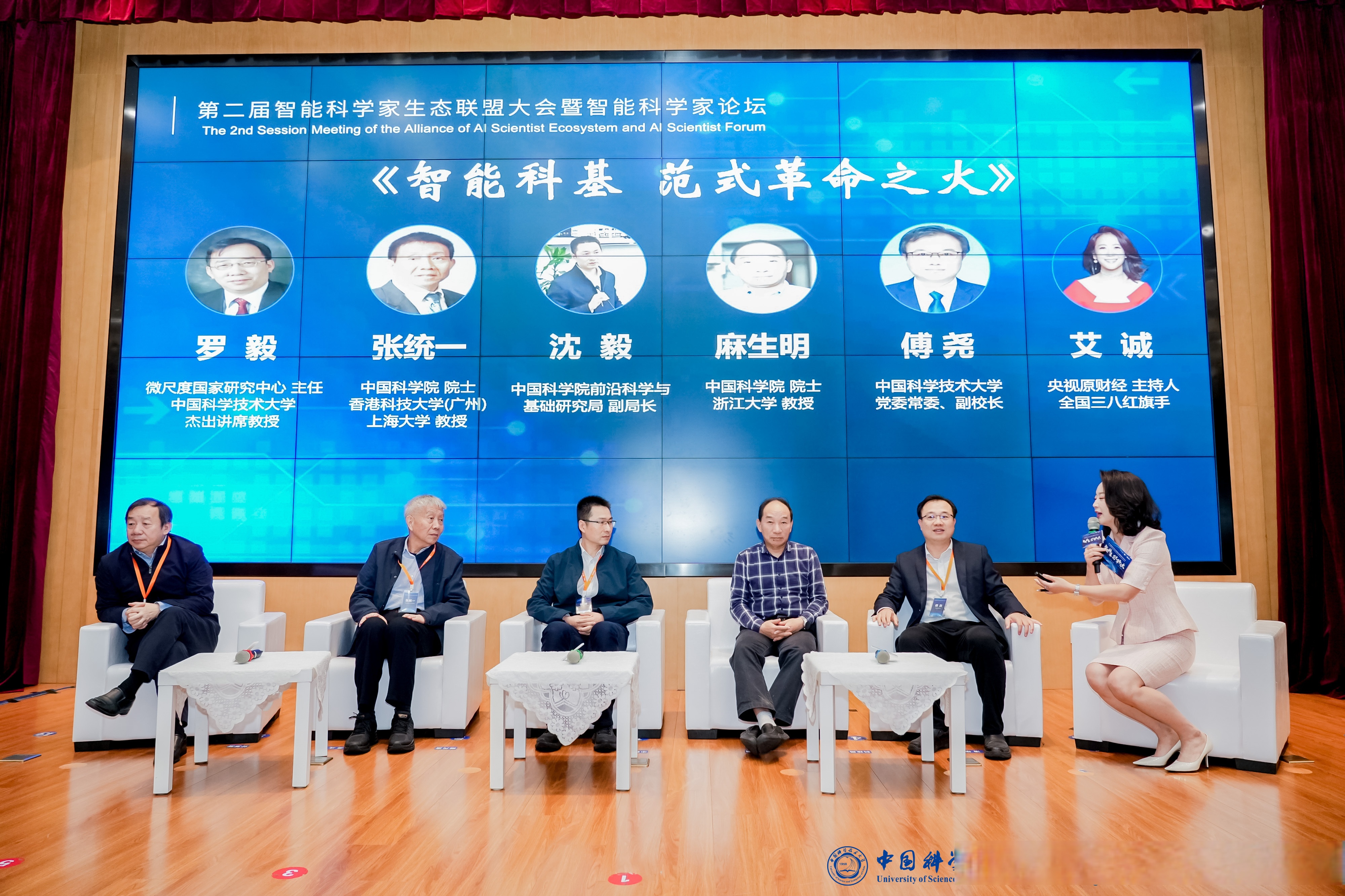 智能制造专家顾问(智能制造专家系统的功能设计有哪些)焦作市