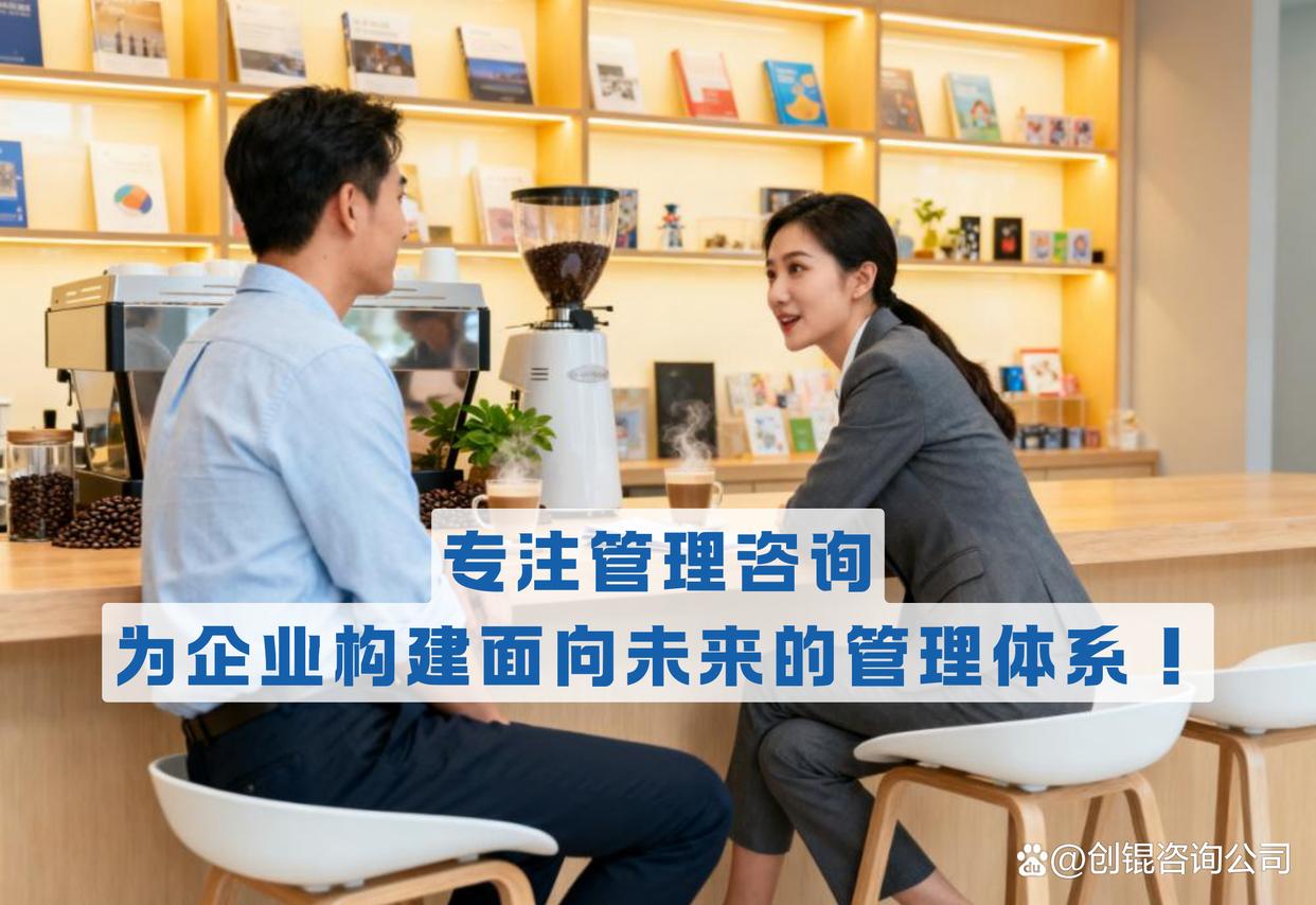 企业战略落地咨询(企业战略落地咨询方案)焦作市